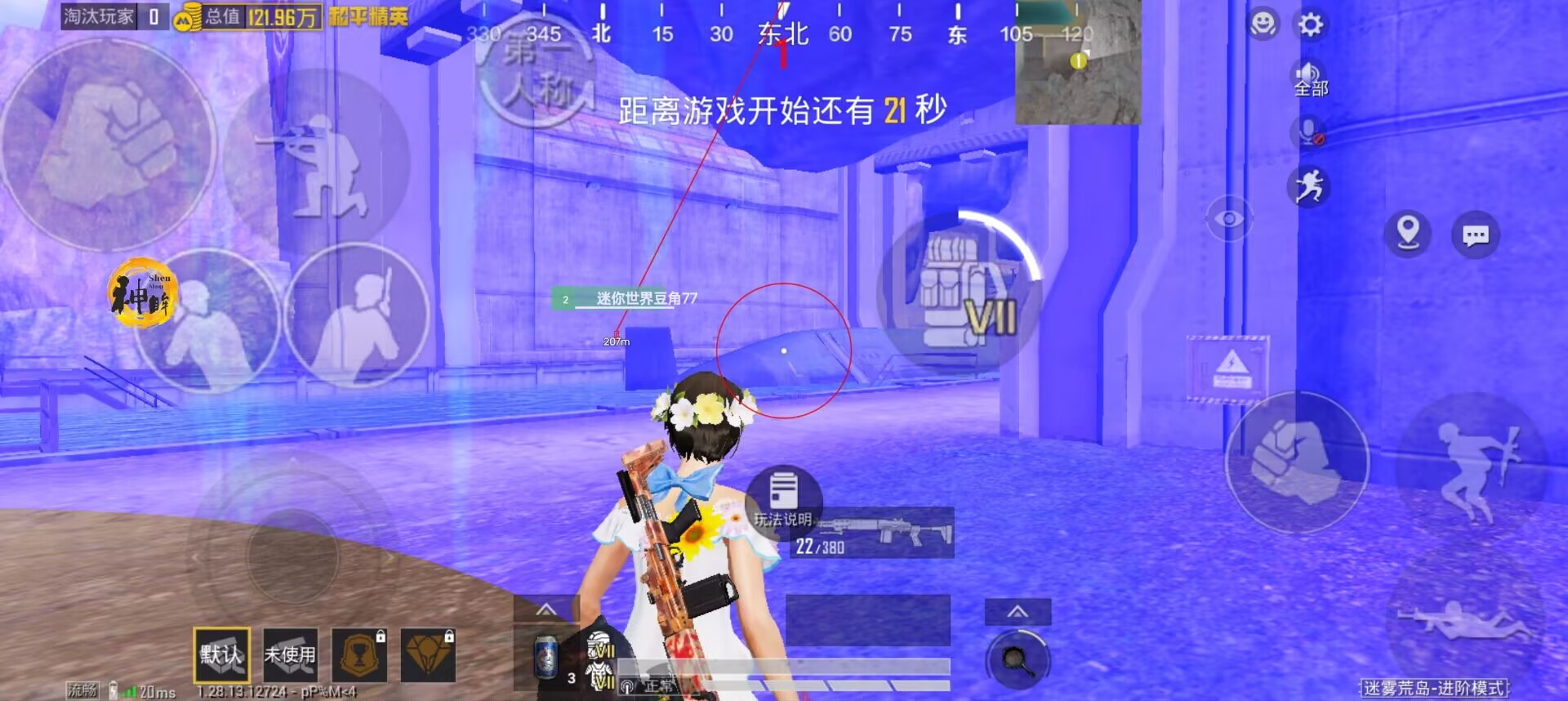 苹果和平精英有什么辅助（有哪些常见的苹果和平精英辅助软件及其功能？）